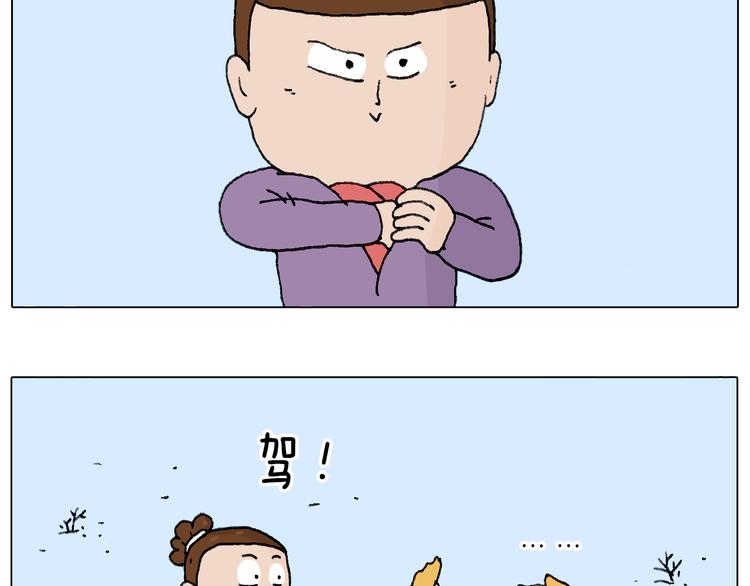 总有刁民想害朕60