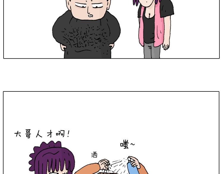 一次很不愉快的理发记50