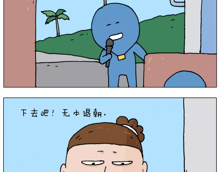 第167话 熠熠生辉8