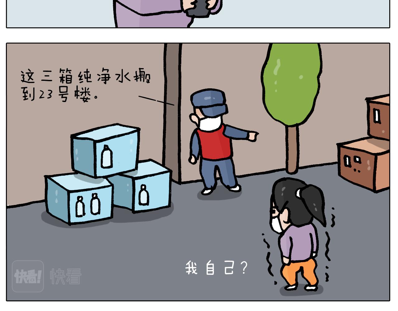 第391话 阳了23