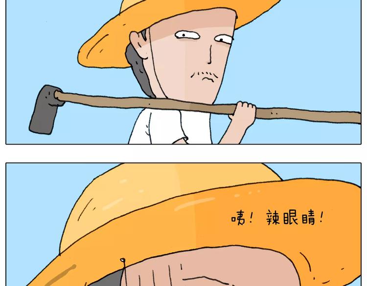 第169话 自有妙计25