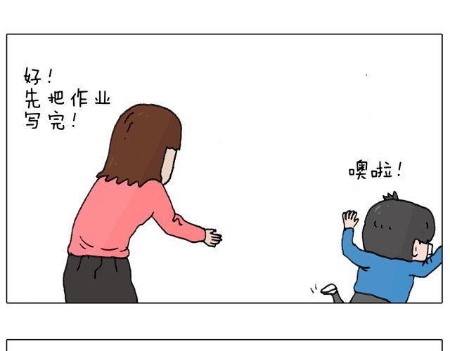 我只是想要跳舞……55