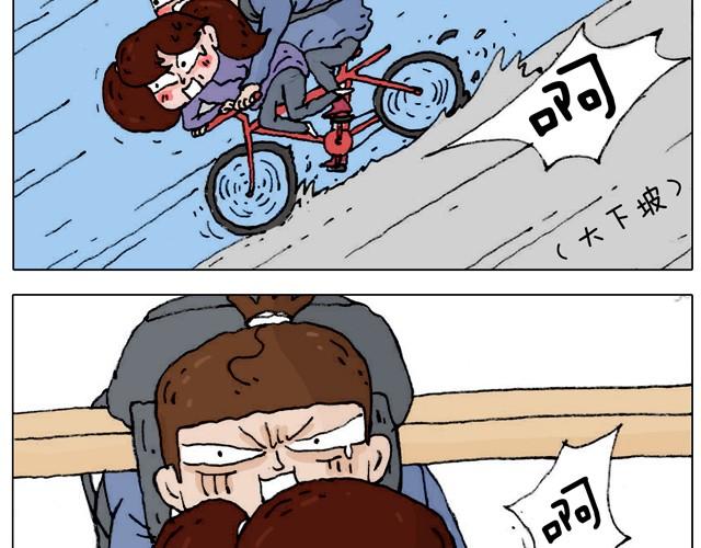 不就买个家具回家！不至于这样吧！26