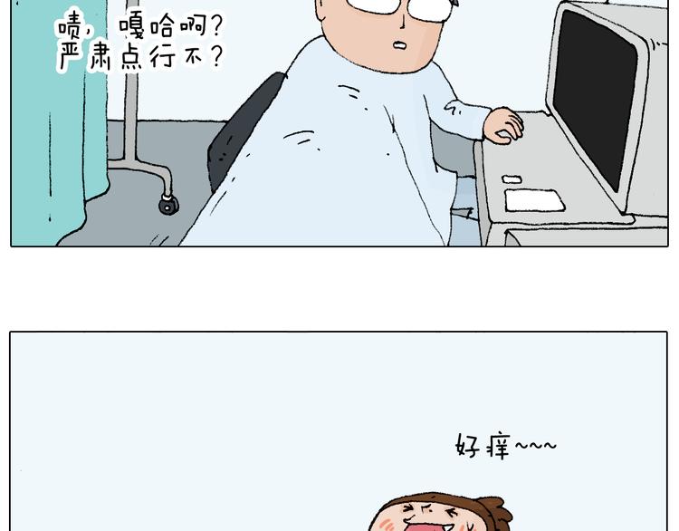 森先生太帅了19