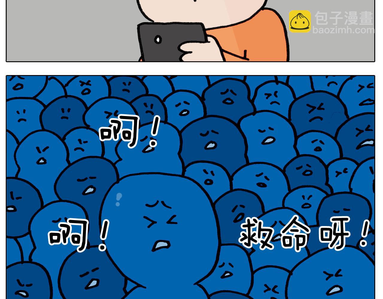 第417话 踩踏事件6