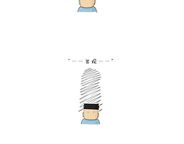 溜冰也是技术活18