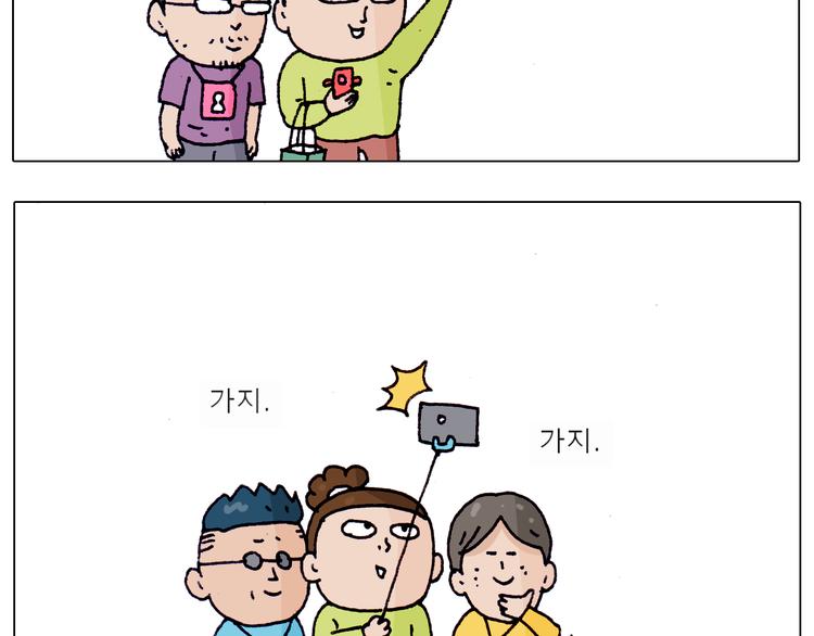 第217话 更好的自己在未来27