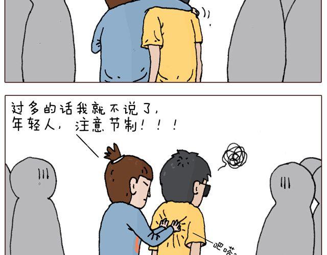 千万别惹强迫症患者！45