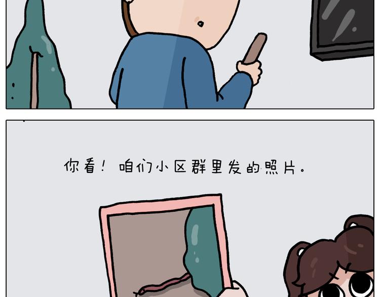 第351话 血脉压制4