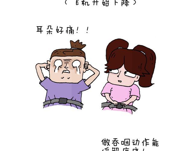 这就是台湾~7
