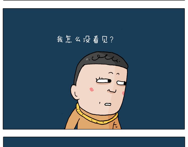 第218话 回村过年34