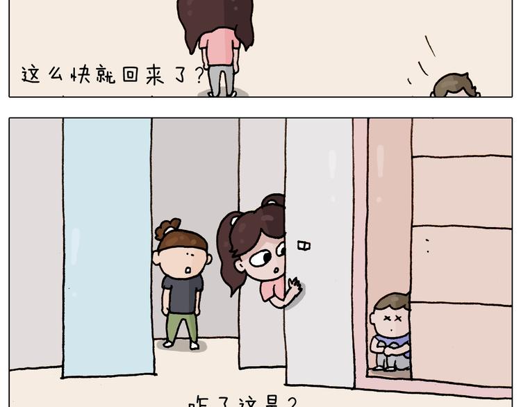 第234话 就问你怕不怕44