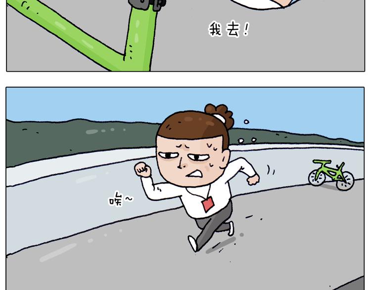 第213话 插翅难逃45