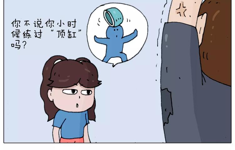 第178话 棘手21