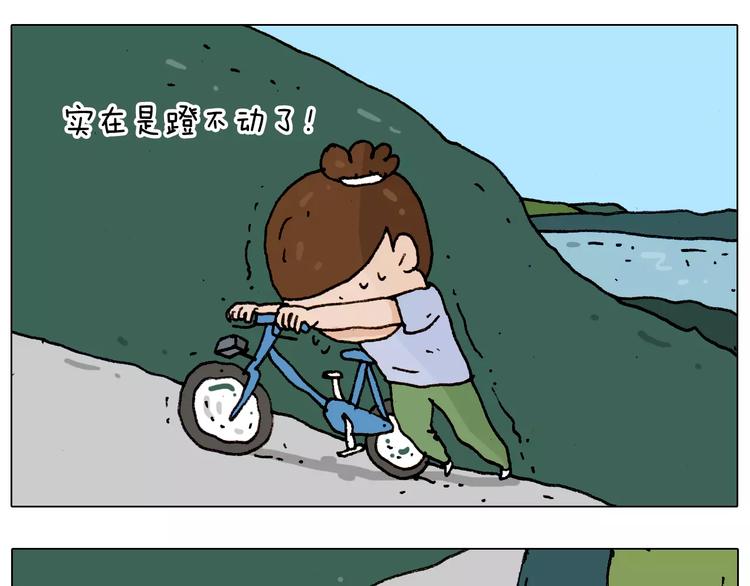 第182话 吓死我们了22