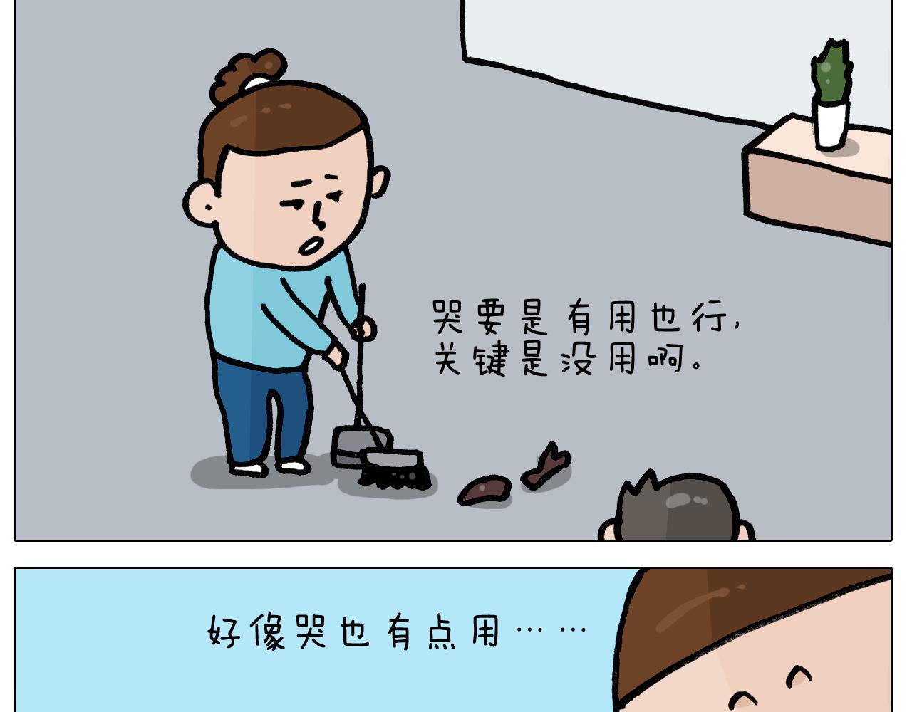 第394话 提前就业51