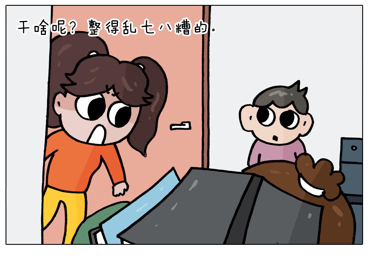 第388话 小旋风32