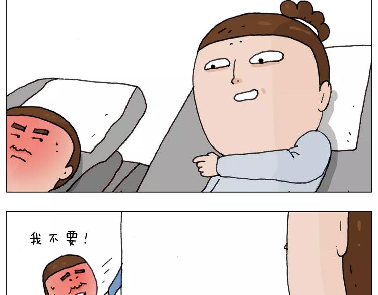 第170话32
