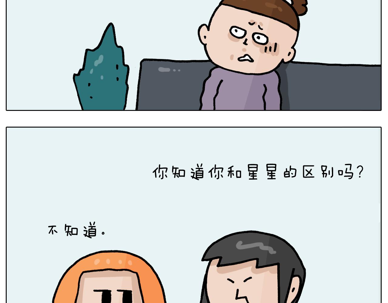 第367话 钢铁直女24