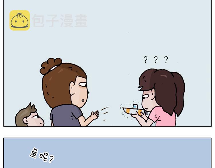 第192话 我爱发明60