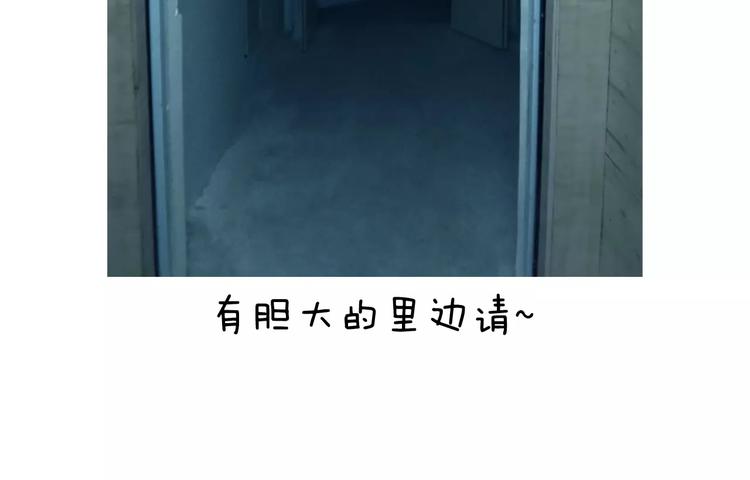 第182话 吓死我们了65