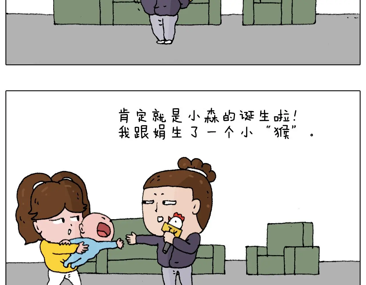 鸡年大吉咯~38