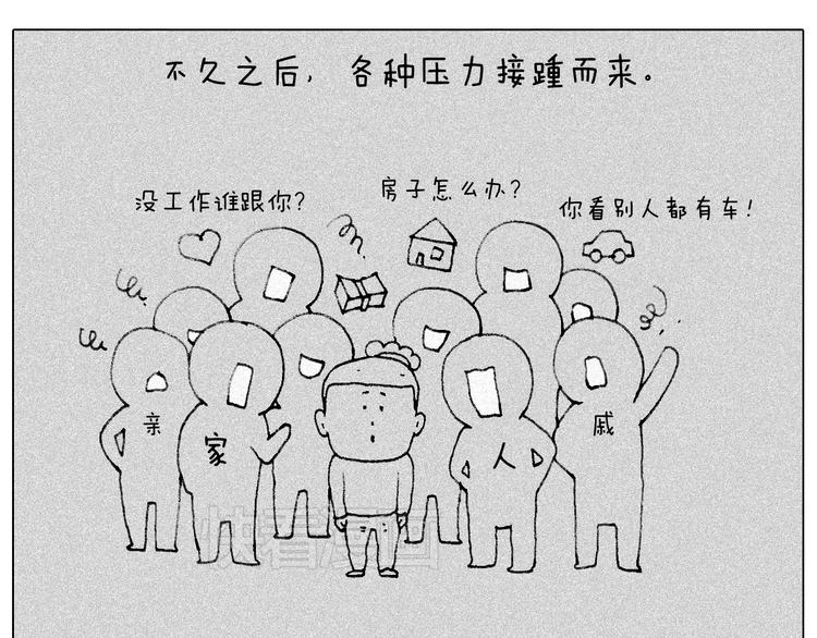 听见内心的声音20