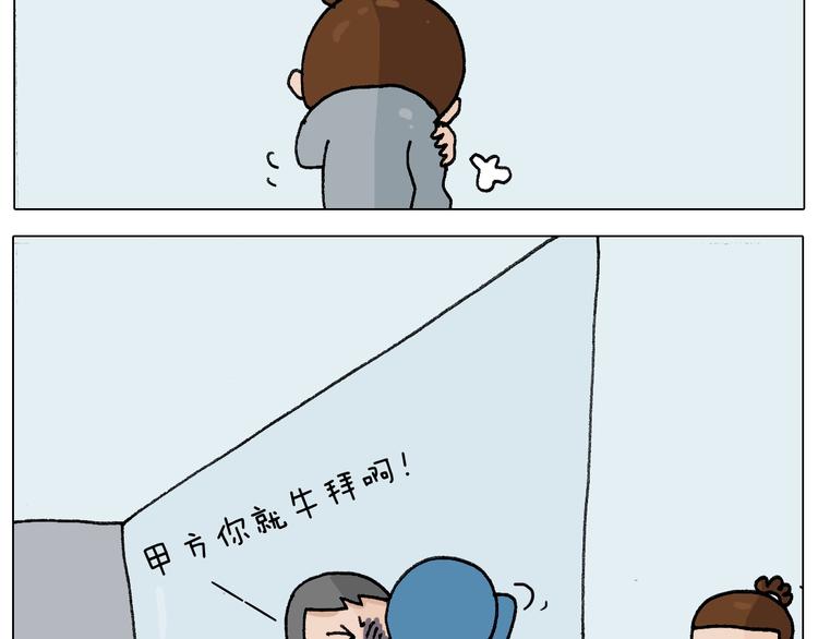 第253话 动物之友48