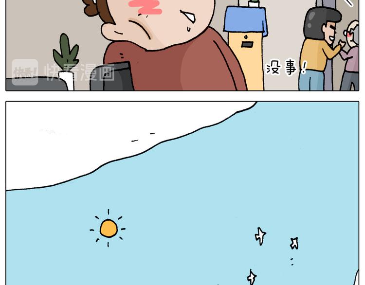 第328话 子承父业17