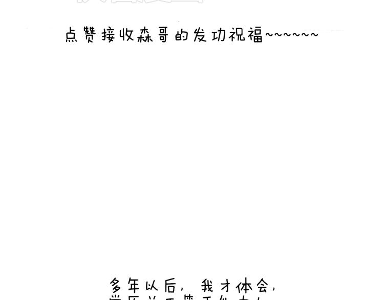 我的考试之路122