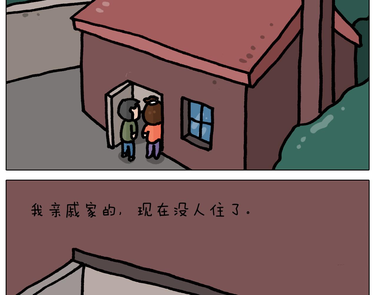 第416话 一氧化碳中毒3