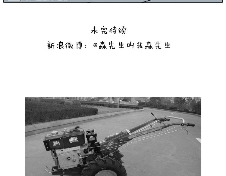 不作死一定不会死！75