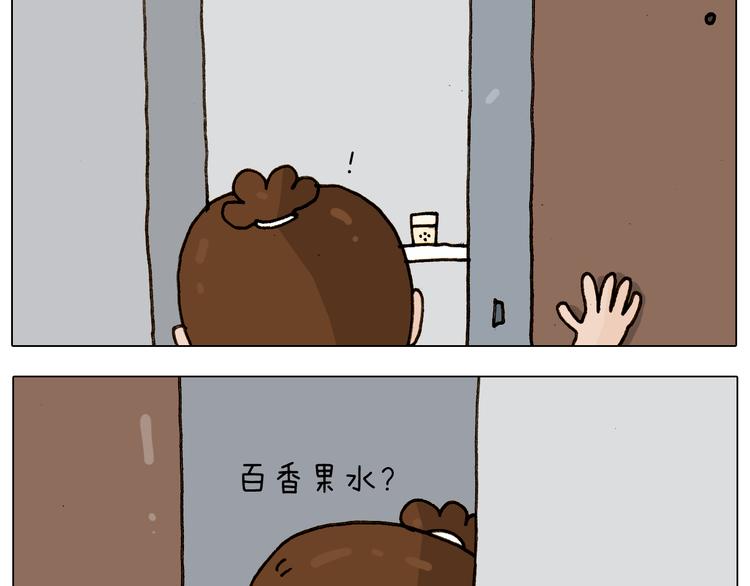 第240话 谜之饮料35