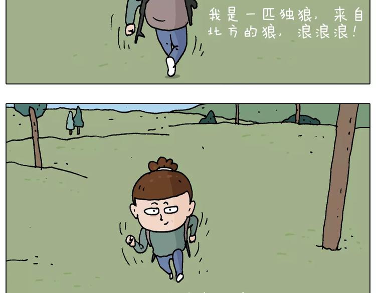 带你吃鸡50