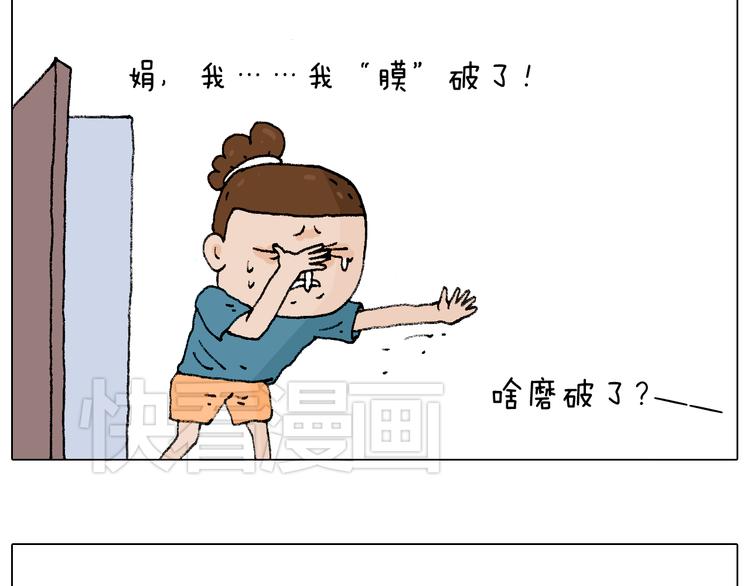 你是我的眼21