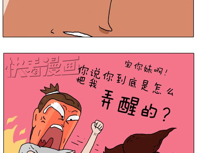 有它就没有我！63