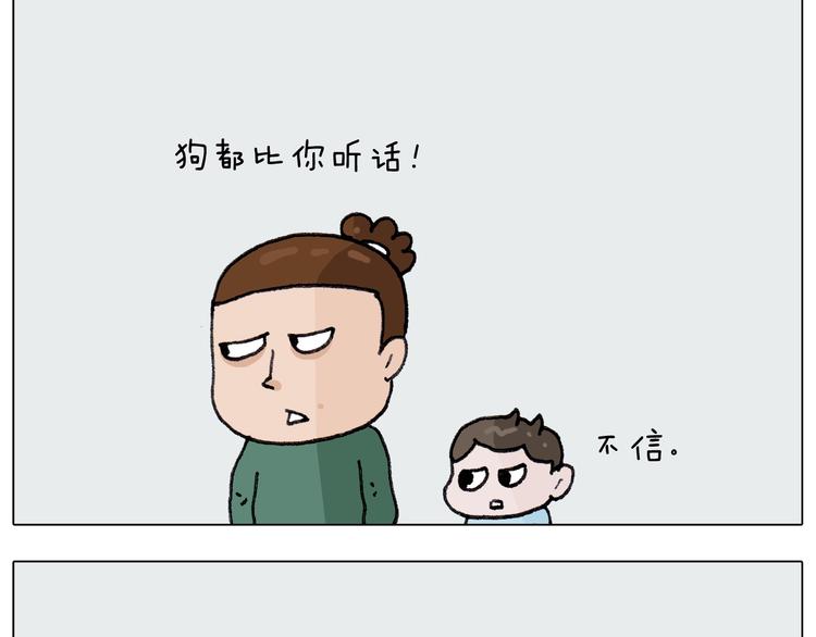第260话 听谁的38