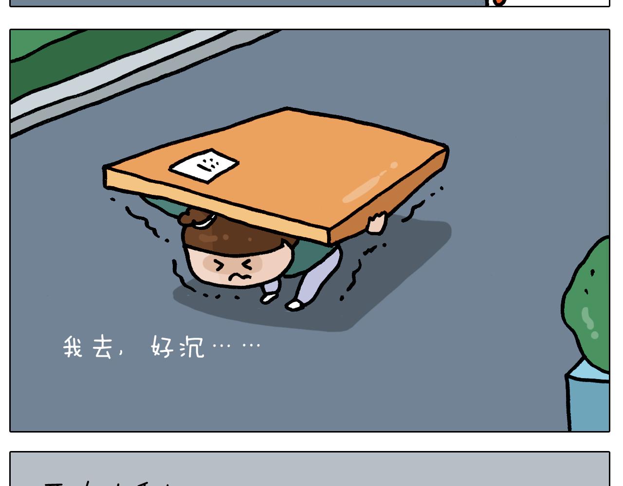 第392话 假性近视47