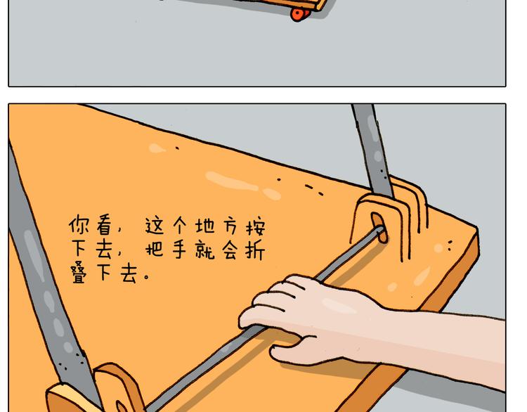 第303话 作茧自缚20