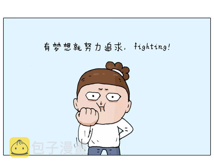 第166话 新春快乐54