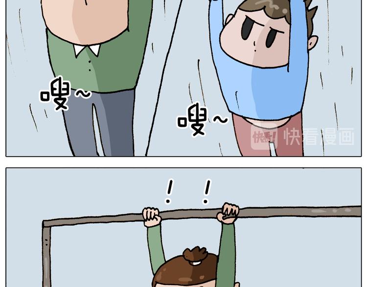 第308话 猴子的属性27