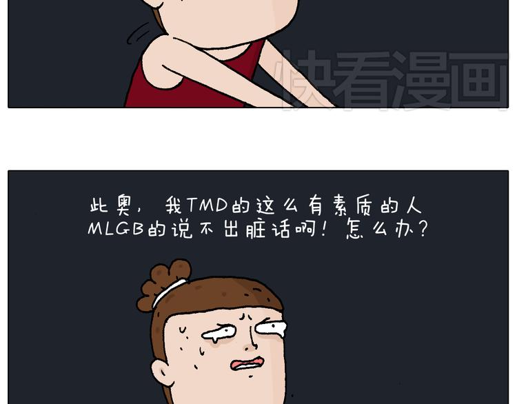 深夜骑行61