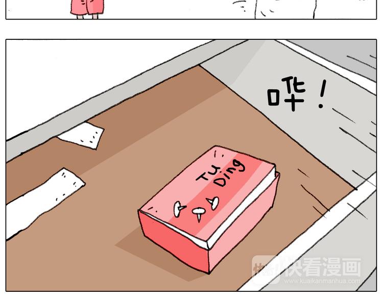 蛋糕引发的血案35