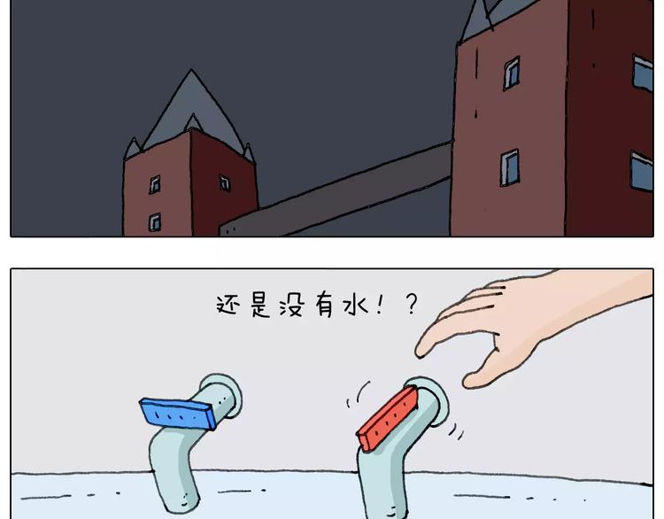 远走高飞32
