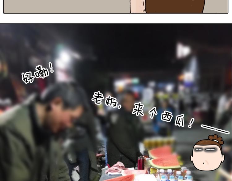 泰山行29