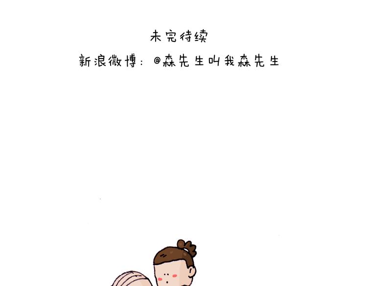 第196话 初次见面50