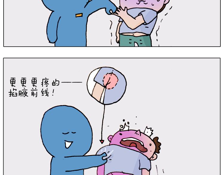 第186话 救护培训60