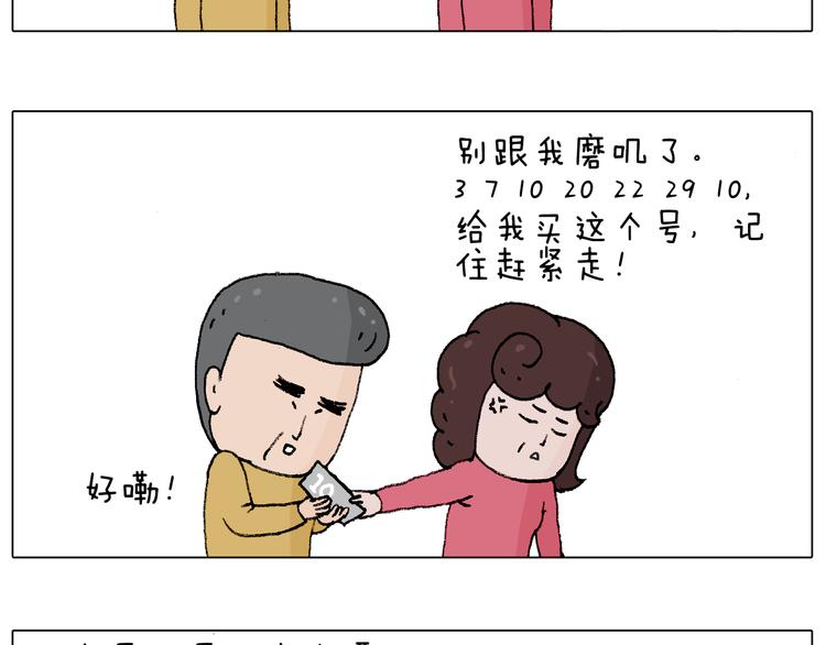 搞投资60