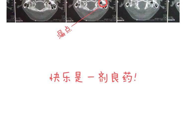 听见内心的声音71