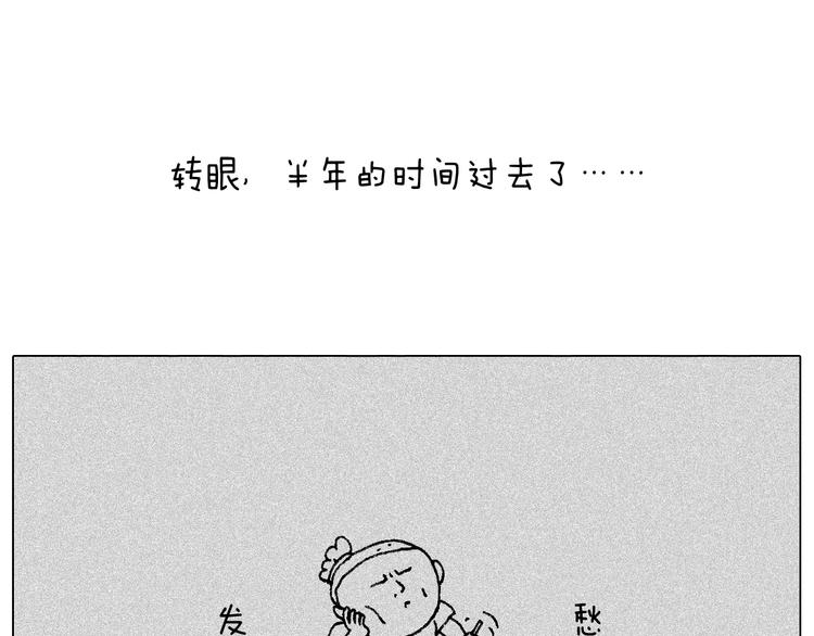 听见内心的声音38
